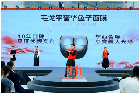 元抢 京东1111“超级国货日”现货低价开卖OG真人游戏协和维生素E乳、洁柔抽纸通通1(图1)