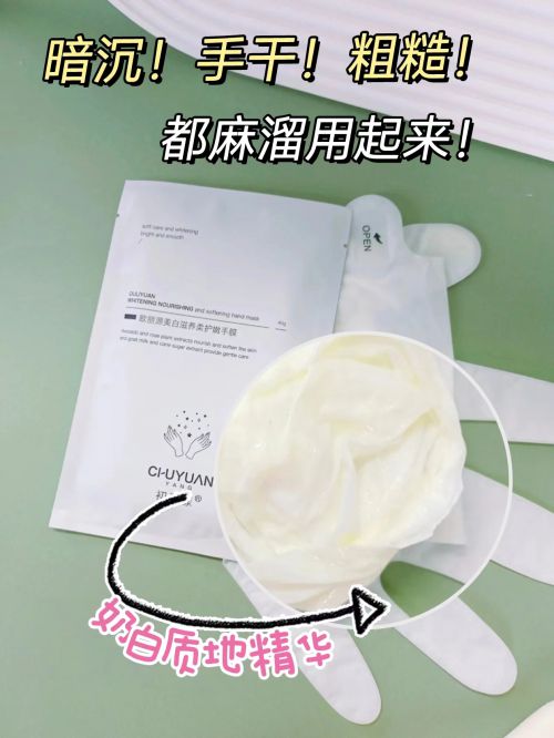 享精致女孩最爱的五款护手霜OG真人护手霜推荐第一名分(图4)