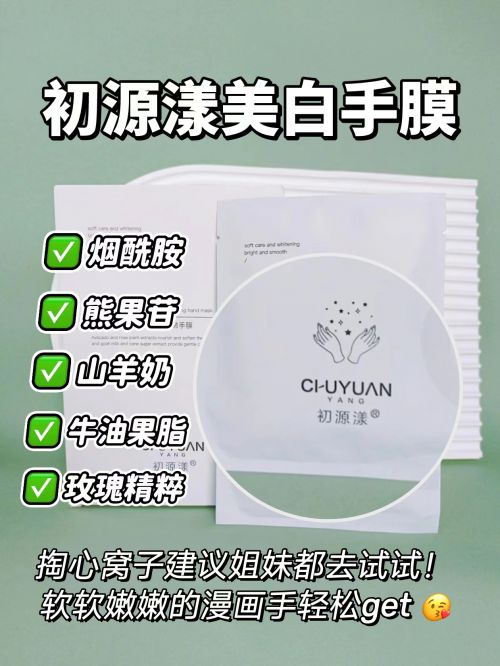 享精致女孩最爱的五款护手霜OG真人护手霜推荐第一名分(图8)