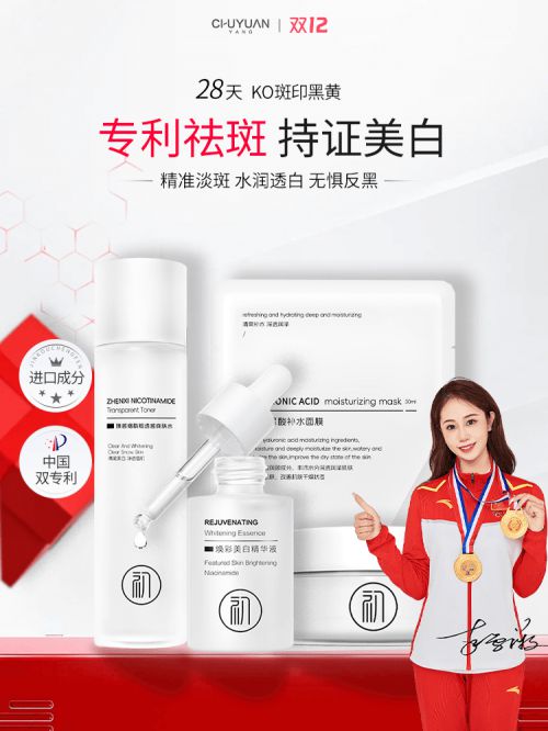 排行榜前十名这几款强势突围OG真人2024国产护肤品
