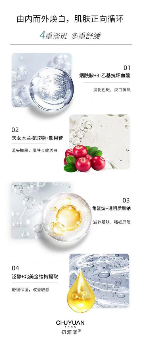 排行榜前十名这几款强势突围OG真人2024国产护肤品(图4)