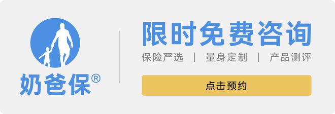 险大PK这些产品值得拥有OG真人年终热门成人重疾(图5)