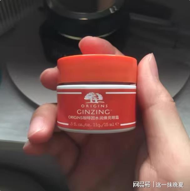 ？哪款眼霜更好用？这五款告诉你答案OG网站抗皱眼霜哪个牌子的效果好(图5)