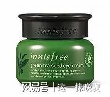 眼部肌肤衰老快来看看哪款眼霜最好用OG真人抗老眼霜哪个牌子好？延缓(图3)