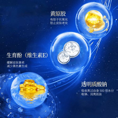 么产品好？三款国货护肤品为你揭晓OG真人护肤品哪个好？抗皱用什(图2)