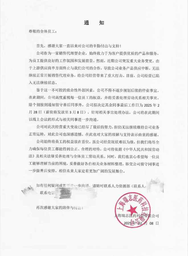 乐达陷“内斗”天猫旗舰店已停运OG真人水杨酸护肤头部品牌博(图4)