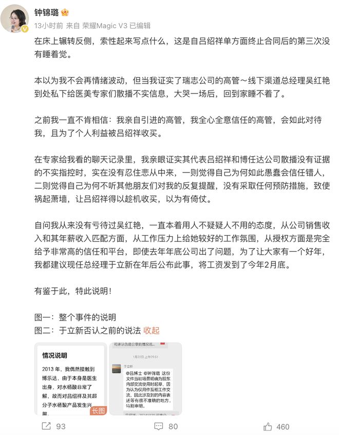 乐达陷“内斗”天猫旗舰店已停运OG真人水杨酸护肤头部品牌博