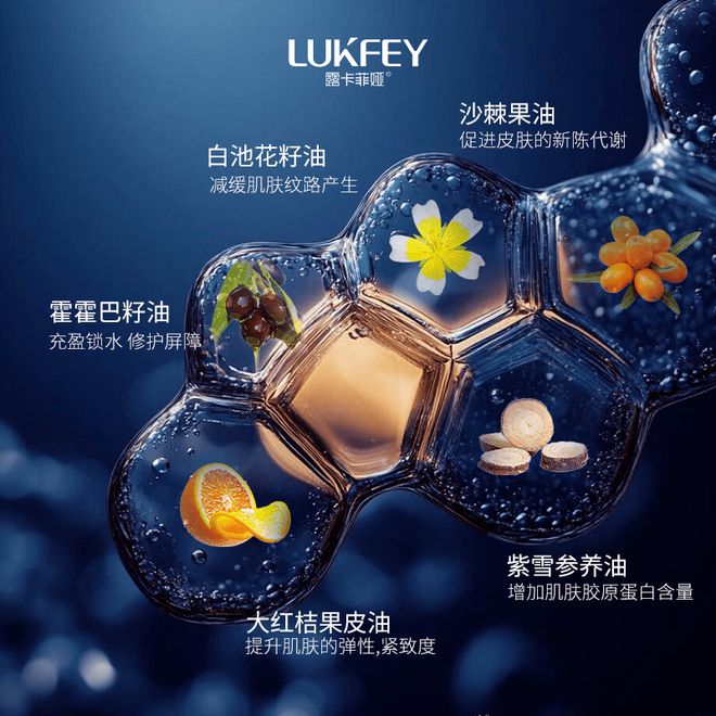 推荐专业抗皱绽放自信笑容OG真人平台抗皱护肤品(图7)