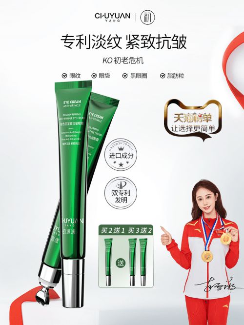 哪个牌子好？七款深度测评款款都优秀OG真人游戏抗皱纹抗衰老的护肤品(图5)
