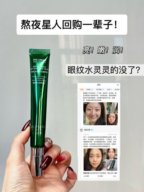 哪个牌子好？七款深度测评款款都优秀OG真人游戏抗皱纹抗衰老的护肤品(图7)