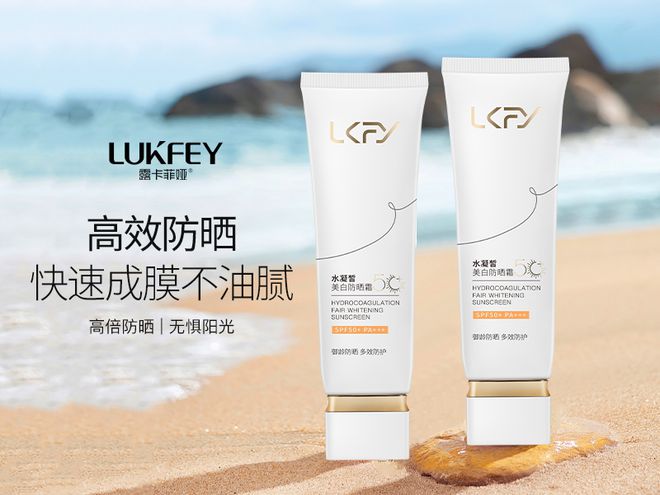 霜盘点零差评推荐让你安心护肤！OG视讯值得一试！十大口碑防晒(图6)