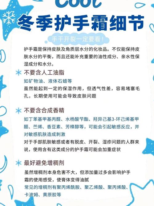 年度10大全球公认最好用的护手霜OG真人十大公认最好用的护手霜(图3)