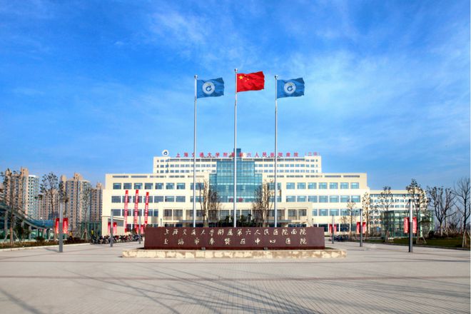 4个国家级临床试验中心OG真人这家区级医院有(图4)