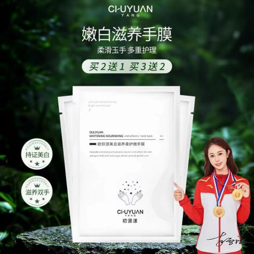 0款护手霜推荐第一名当之无愧！OG真人2025年口碑最好的1(图7)