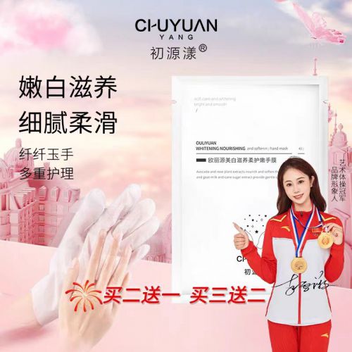2025值得入手的10款大牌护手霜OG视讯护手霜品牌排行榜前十名！(图3)