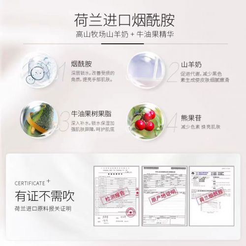 2025值得入手的10款大牌护手霜OG视讯护手霜品牌排行榜前十名！(图2)
