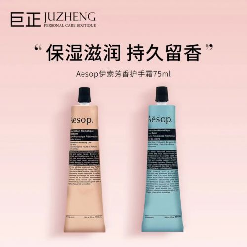 2025值得入手的10款大牌护手霜OG视讯护手霜品牌排行榜前十名！(图4)