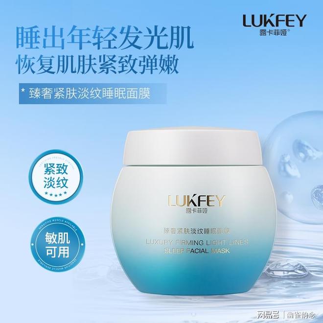 好？实测好用的面膜这五款值得推荐！OG真人干燥肌用什么牌子的面膜最(图5)
