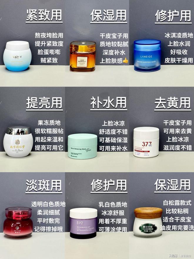 好？实测好用的面膜这五款值得推荐！OG真人干燥肌用什么牌子的面膜最(图8)