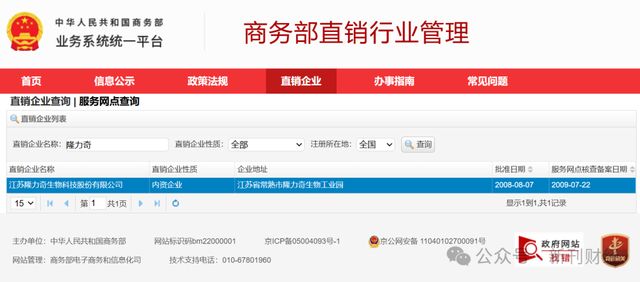 标的！品牌跌出护手霜前五营销模式存争议OG真人平台隆力奇新增9000万被执行(图6)