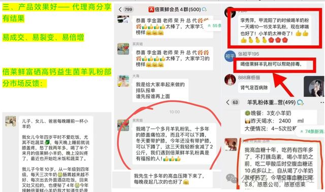 标的！品牌跌出护手霜前五营销模式存争议OG真人平台隆力奇新增9000万被执行(图7)