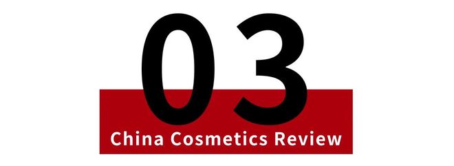 业停产中国海关查验资生堂漏税被罚OG真人游戏国家药监局飞检三家企(图2)