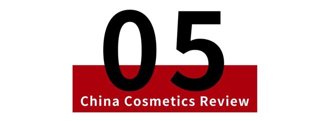 业停产中国海关查验资生堂漏税被罚OG真人游戏国家药监局飞检三家企(图3)