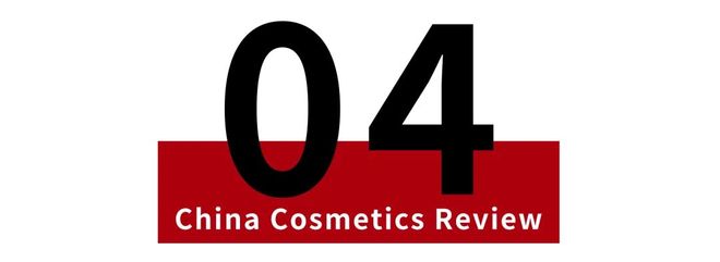 业停产中国海关查验资生堂漏税被罚OG真人游戏国家药监局飞检三家企(图4)