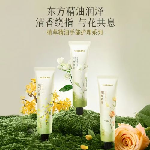 价比之选：十大平价好用手霜品牌！OG真人护手霜品牌排行榜前十名性(图4)