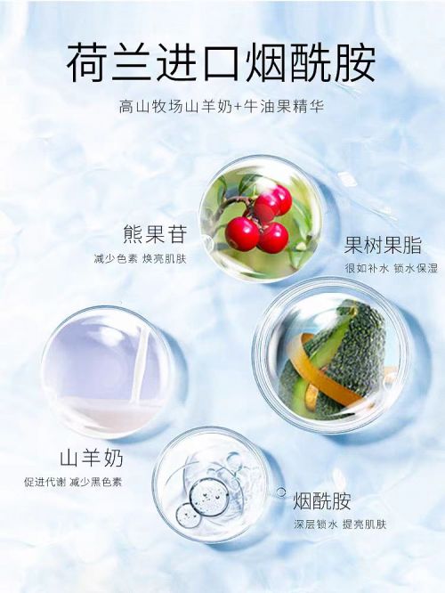 价比之选：十大平价好用手霜品牌！OG真人护手霜品牌排行榜前十名性(图6)