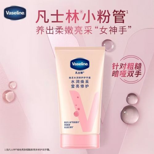 价比之选：十大平价好用手霜品牌！OG真人护手霜品牌排行榜前十名性(图2)