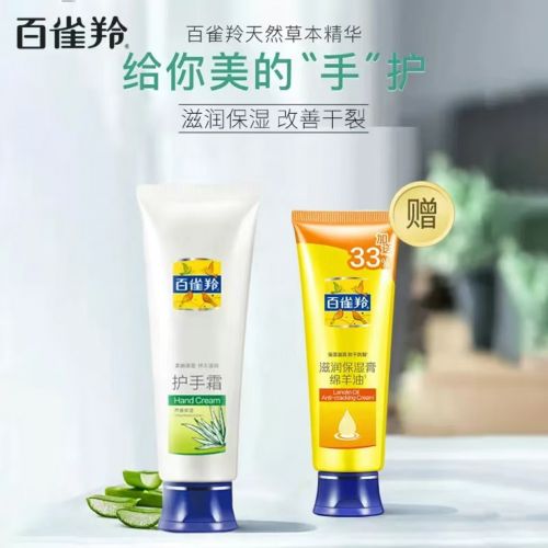 价比之选：十大平价好用手霜品牌！OG真人护手霜品牌排行榜前十名性(图7)