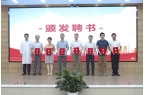 4个国家级临床试验中心OG真人这家区级医
